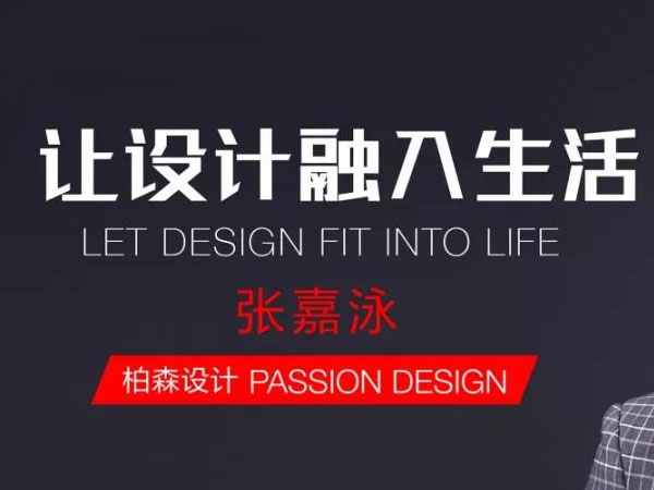 工業(yè)設(shè)計(jì)，外觀(guān)設(shè)計(jì)，產(chǎn)品設(shè)計(jì)