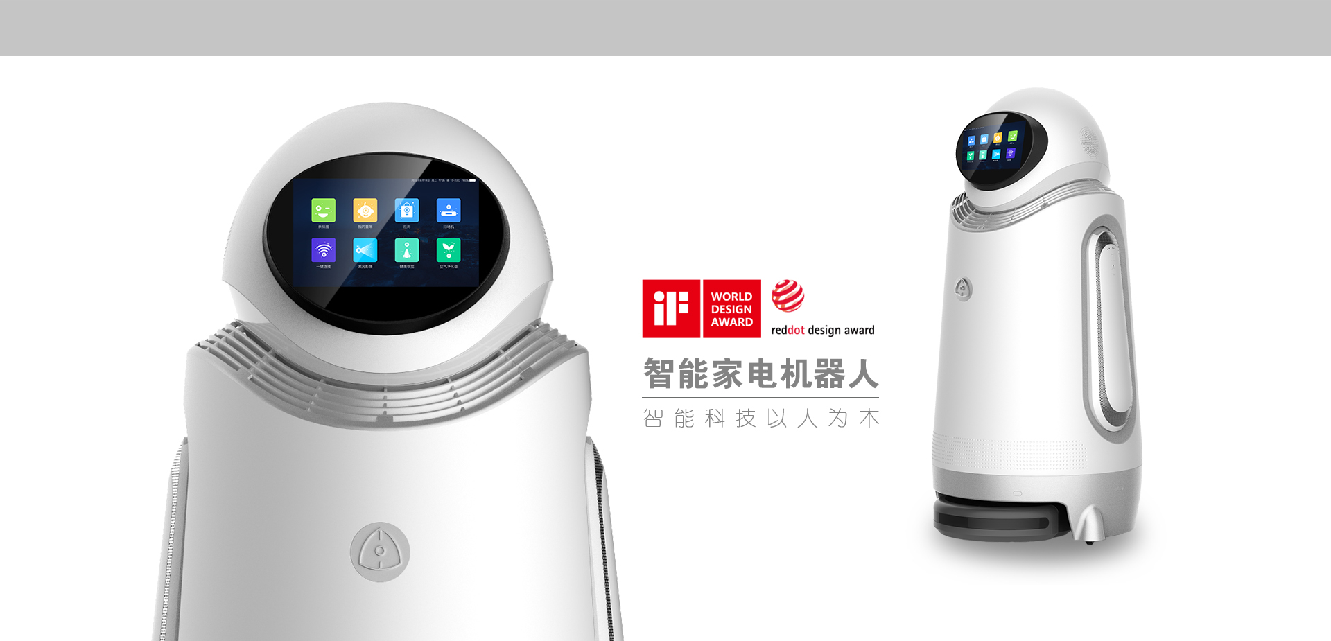 工業(yè)設(shè)計(jì)，外觀(guān)設(shè)計(jì)，產(chǎn)品設(shè)計(jì)