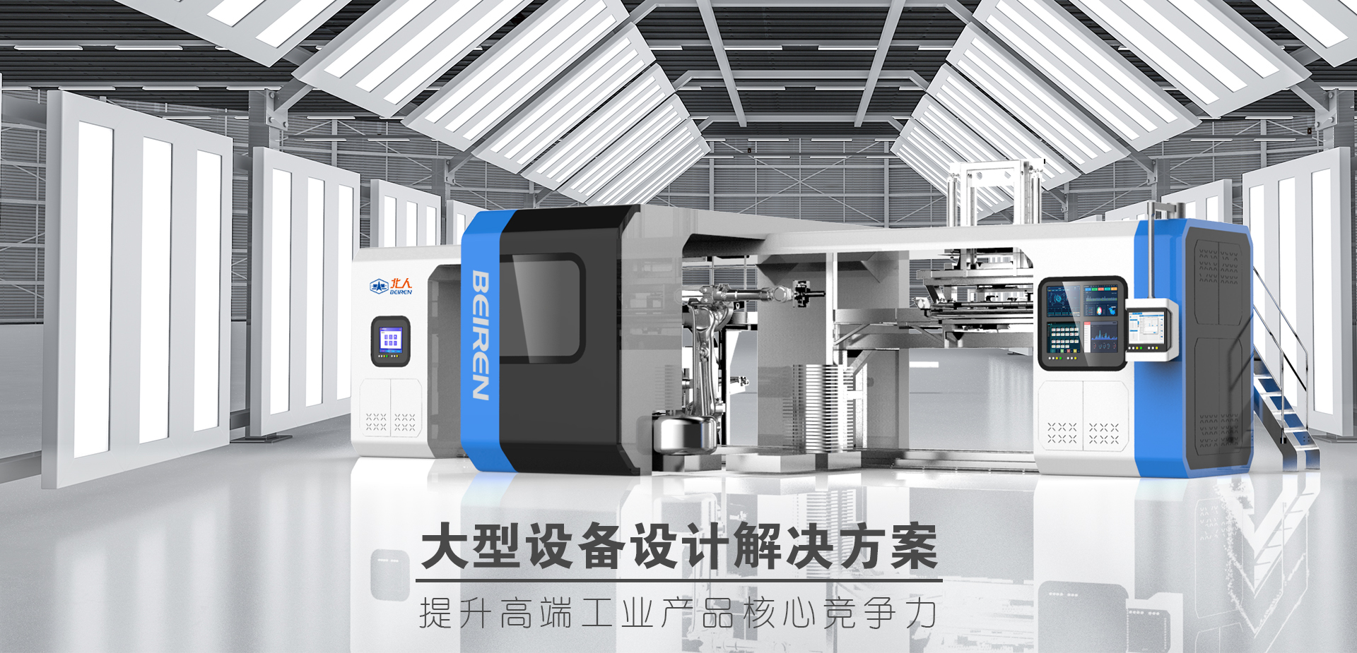 工業(yè)設(shè)計(jì)，外觀(guān)設(shè)計(jì)，產(chǎn)品設(shè)計(jì)